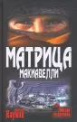 Наумов Дмитрий Евгеньевич