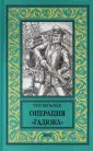 Булычев Кир