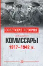 Арзамаскин Юрий Николаевич