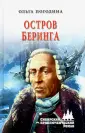 Погодина Ольга