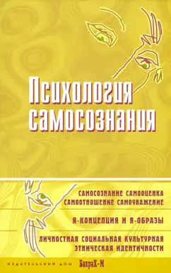 Сексуальная культура в России. Кон И. С.