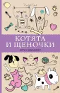 Ом Томас