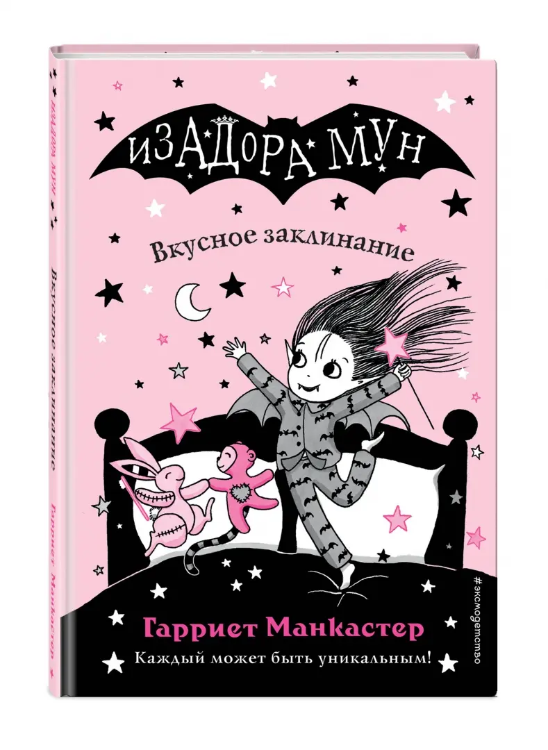 КАМАСУТРА. Искусство наслаждения. Современный секс-гид. Мэйз А. — купить книгу в Минске — hostel3chemodana.ru