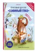 Миниатюра 2
