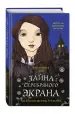 Миниатюра 2