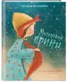 Миниатюра 2