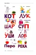 Миниатюра 2