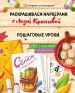 Миниатюра 1