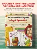 Миниатюра 4
