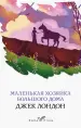 Миниатюра 1