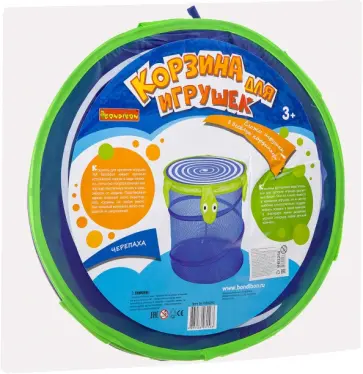 Корзина для хранения игрушек "Черепаха" (ВВ3250) обложка книги