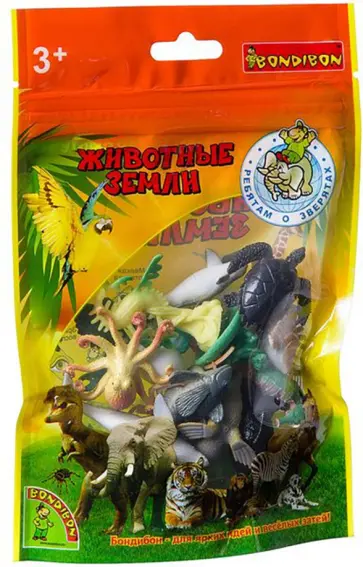 Набор животных океана 15 шт. 2,5 (163/15 ВВ2367) обложка книги