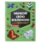 Миниатюра 2