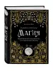 Миниатюра 2