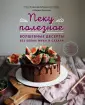 Счастливая Катерина