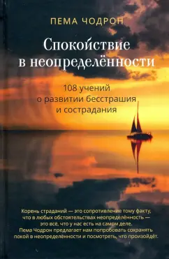 Пишу свою судьбу до точки. Былинки (Александр Григорьевич Раков) / refsoch.ru