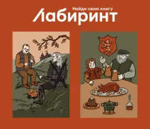 Комплект магнитных закладок &quot;Слово и меч&quot;