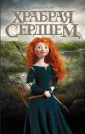 Disney. Любимые мультфильмы. Книги для чтения