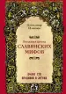 Миниатюра 1