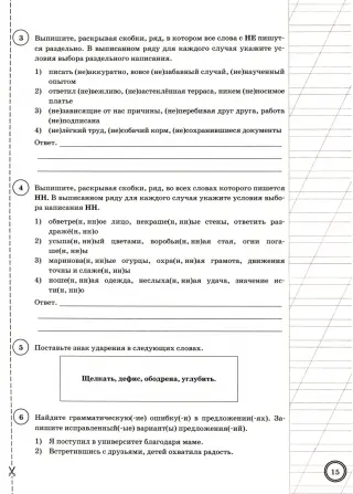 Подготовительные курсы для школьников от Университета ИТМО