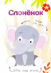 Миниатюра 3
