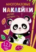 Миниатюра 1