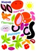 Миниатюра 4