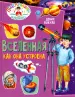 Миниатюра 1
