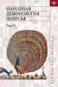 Studia philologica