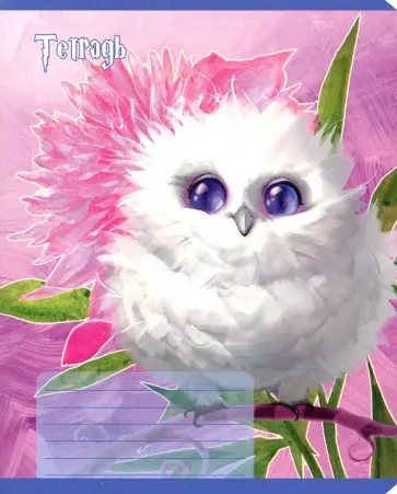 Тетрадь 24 листа, линия "Совенок Гарри" (18528) обложка книги