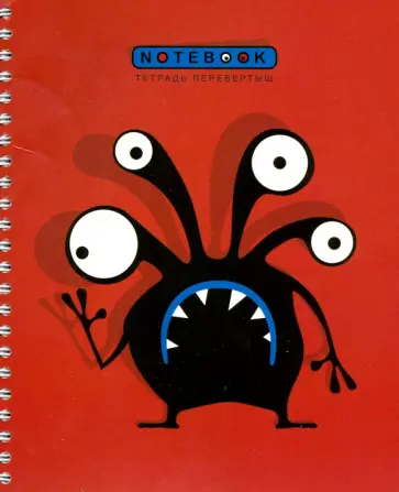 Тетрадь Кляксоиды, 96 листов, клетка/линия, А5 Тетрадь Кляксоиды, 96 листов, клетка/линия, А5 обложка книги