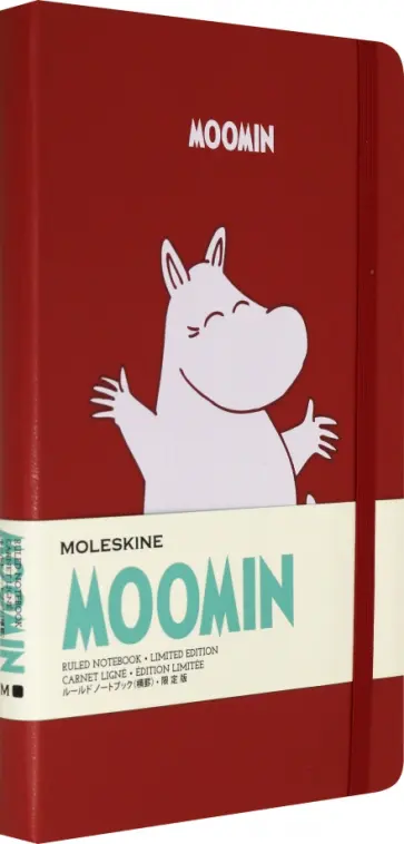 Блокнот 96 листов, 13*21 см "MOONIM" красный (LEMOOQP060F) обложка книги