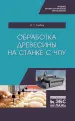 Миниатюра 1