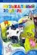 Миниатюра 1