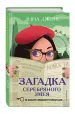 Миниатюра 2