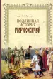 Миниатюра 1