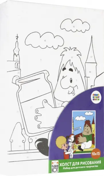 Холст по номерам "Карлсон" (10х15 см) (Х-5462) обложка книги