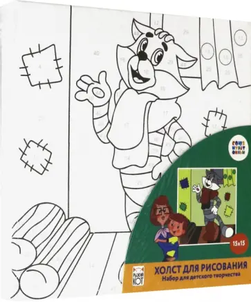 Холст с красками для рисования по номерам "Простоквашино" (15х15 см) (Х-5453) обложка книги