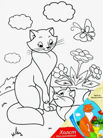 Холст для рисования на картоне "Милые коты" (18х24 см) (Х-9688) обложка книги