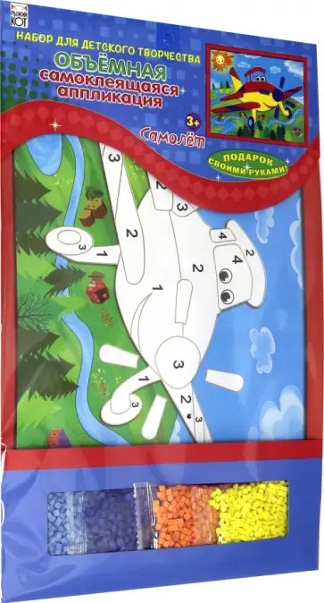 Апликация объемная "Самолет" (20х25 см) (А-7316) обложка книги