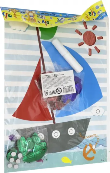 Мозаика из пайеток "Яркий парусник" (А4) (НД-1626) обложка книги