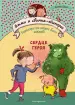 Миниатюра 1