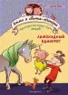 Миниатюра 1