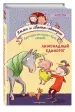 Миниатюра 2