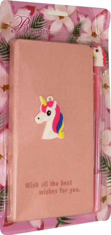 Блокнот с ручкой "Единорог 2" обложка книги