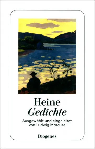 Heinrich Heine - Gedichte обложка книги