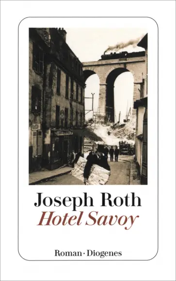 Joseph Roth - Hotel Savoy обложка книги