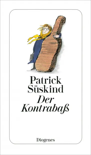 Patrick Suskind - Der Kontrabass Patrick Suskind - Der Kontrabass обложка книги