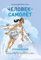 Йога для жизни