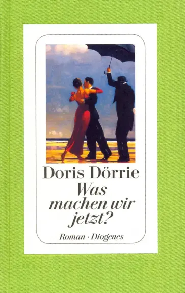 Doris Dorrie - Was machen wir jetzt? обложка книги